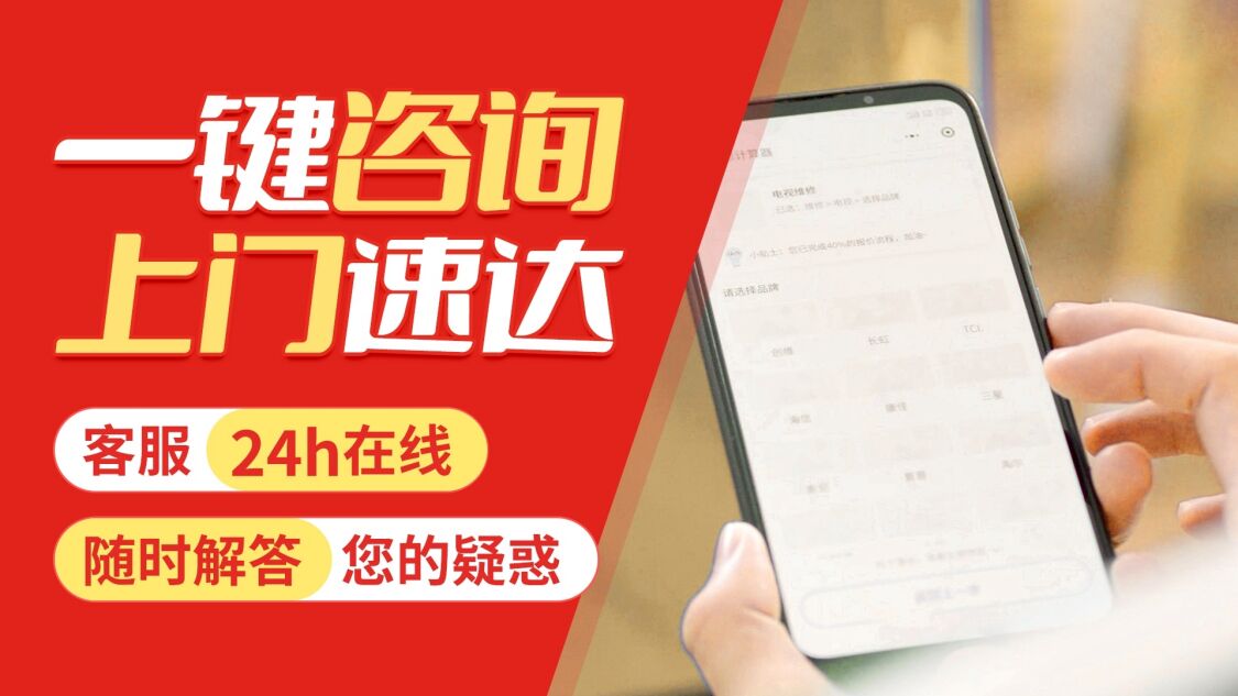 延安德国威能地 暖关于我们